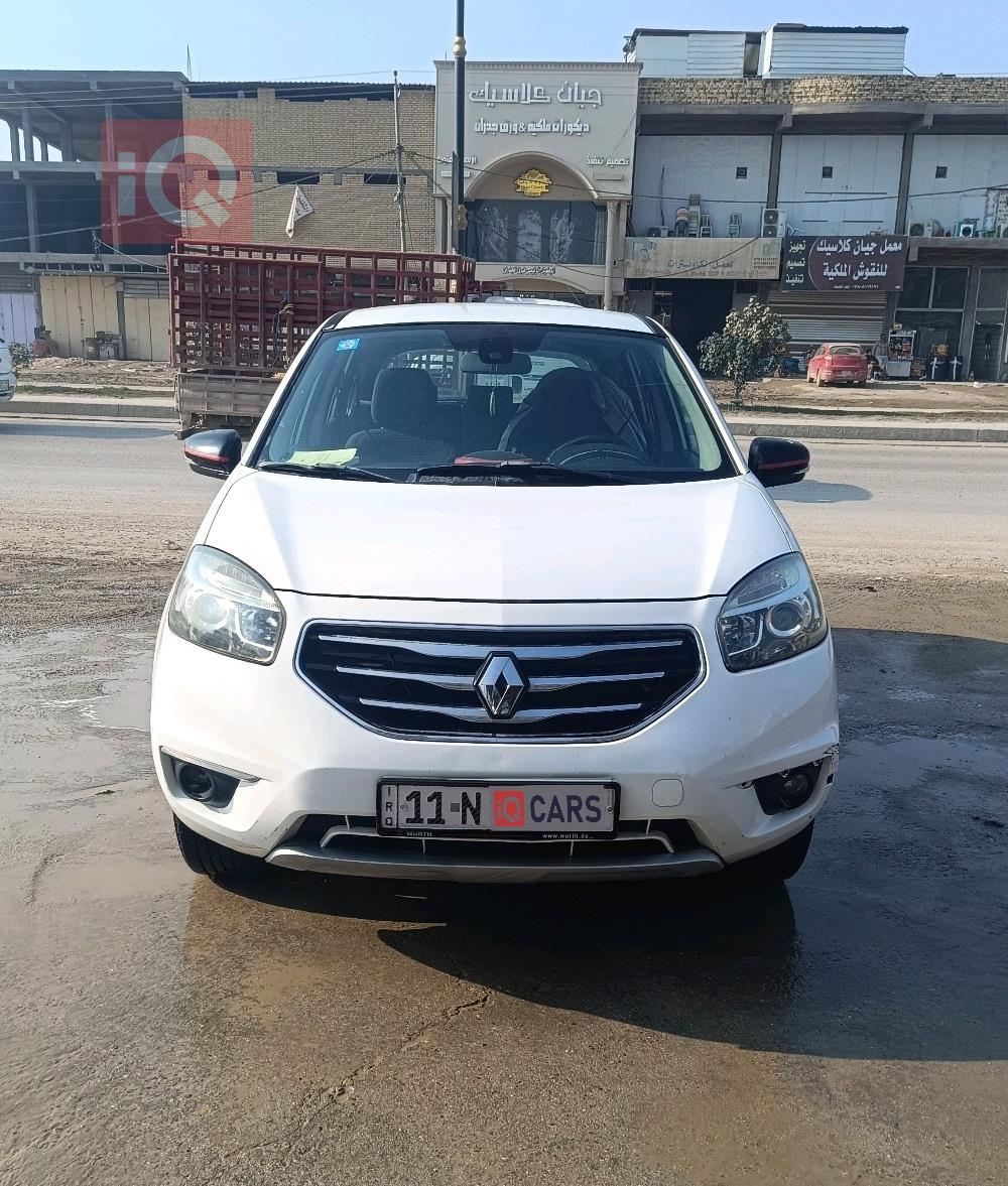 رينو كوليوس